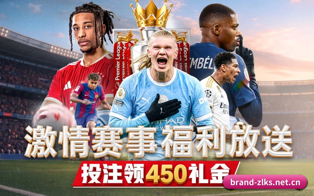 尊龙凯时网站贴合重度球迷盯盘直觉锻造的服务生态