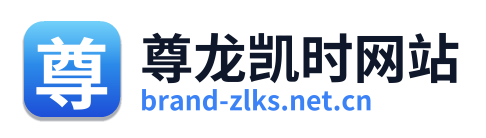 尊龙凯时网站 Logo